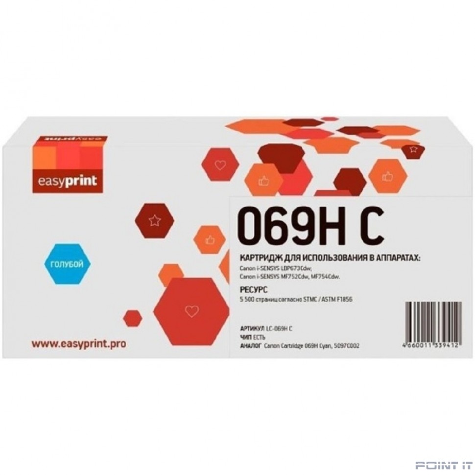 069H Картридж EasyPrint LC-069H C для Canon i-SENSYS LBP673Cdw/MF752Cdw/MF754Cdw (5500 стр.) голубой, с чипом