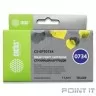 Cactus C13T0734 Картридж для Epson Stylus С79/ C110/ СХ3900/ CX4900/ CX5900/ CX7300/ CX8300/ CX9300, желтый