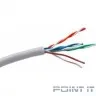 Exegate EX138965RUS Кабель UTP 4 пары кат.5e Exegate CCA Light, 24AWG, 305м pullbox, серый