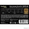 Exegate EX292205RUS Серверный БП 700W ExeGate ServerPRO 80 PLUS® Bronze 700PPH-SE (ATX, for 3U+ cases, APFC, КПД 89% (80 PLUS Bronze), 12cm fan, 24pin, 2x(4+4)p, 4xPCI-E, 6xSATA, 3xIDE, box, black)