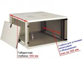 Шкаф настенный 12U серия NGQ (540х450х580), собранный, серый