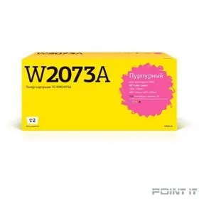 T2  W2073A  картридж TC-HW2073A для HP Color Laser 150a/150nw/MFP 178nw/MFP 179fnw (700 стр.) пурпурный, с чипом