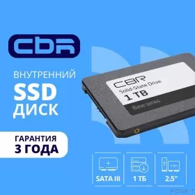 CBR SSD-001TB-2.5-BS24b, Внутренний SSD-накопитель, серия &quot;Base&quot;, 1024 GB, 2.5&quot;, SATA III 6 Gbit/s, 3D TLC NAND, R/W speed up to 550/500 MB/s, TBW (TB) 512, OEM