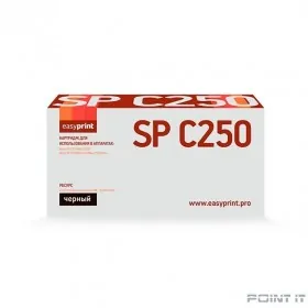 Easyprint 407543/SPC250E Картридж LR-SPC250BK для Ricoh SP C250DN/C250SF/C260DN/C261DNw/C261SFNw (2000 стр.) черный, с чипом