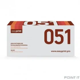 EasyPrint Cartridge 051 Drum Драм-картридж DC-051 для Canon i-SENSYS LBP162dw/MF264dw/MF267dw/MF269dw (23000стр.) с чипом