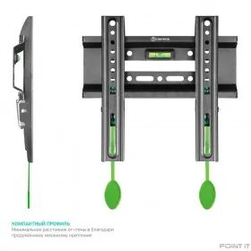 ONKRON BASIC FM1 чёрный {17&quot;-42&quot; Максимальная нагрузка: 30 кг VESA: 75x75, 100x100, 100x200, 200x100, 200x200 мм Вылет от стены: 30 мм Встроенный уровень Система фиксации}
