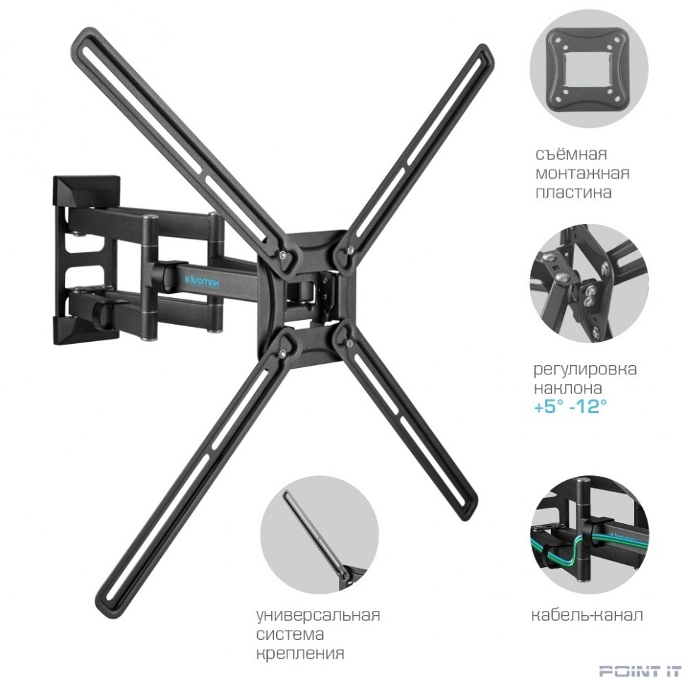 Kromax CORBEL-12 grey titan {32"-75"; Максимальная нагрузка: 45 кг; VESA: 200x200, 200х300, 200х400, 300х200, 300х300, 300х400, 400х200, 400х300, 400х400, 600х400 мм; Наклон: +5°-12°Поворот: ±90°}