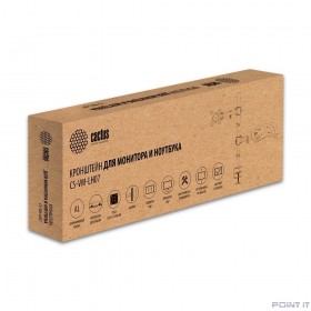 Cactus CS-VM-LH07-AL серебряный 13&quot;-27&quot; макс.8кг настольный поворот и наклон