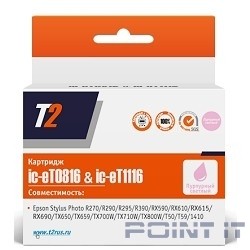 T2 C13T08164A/C13T11164A  (IC-ET0816) Картридж для  Epson Stylus Photo R270R/290/R390/RX690/TX700, светло-пурпурный, с чипом