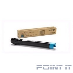 XEROX 013R00660 WC7120/7125/7220/7225 Cyan Drum Cartridge  (51K)  {GMO}