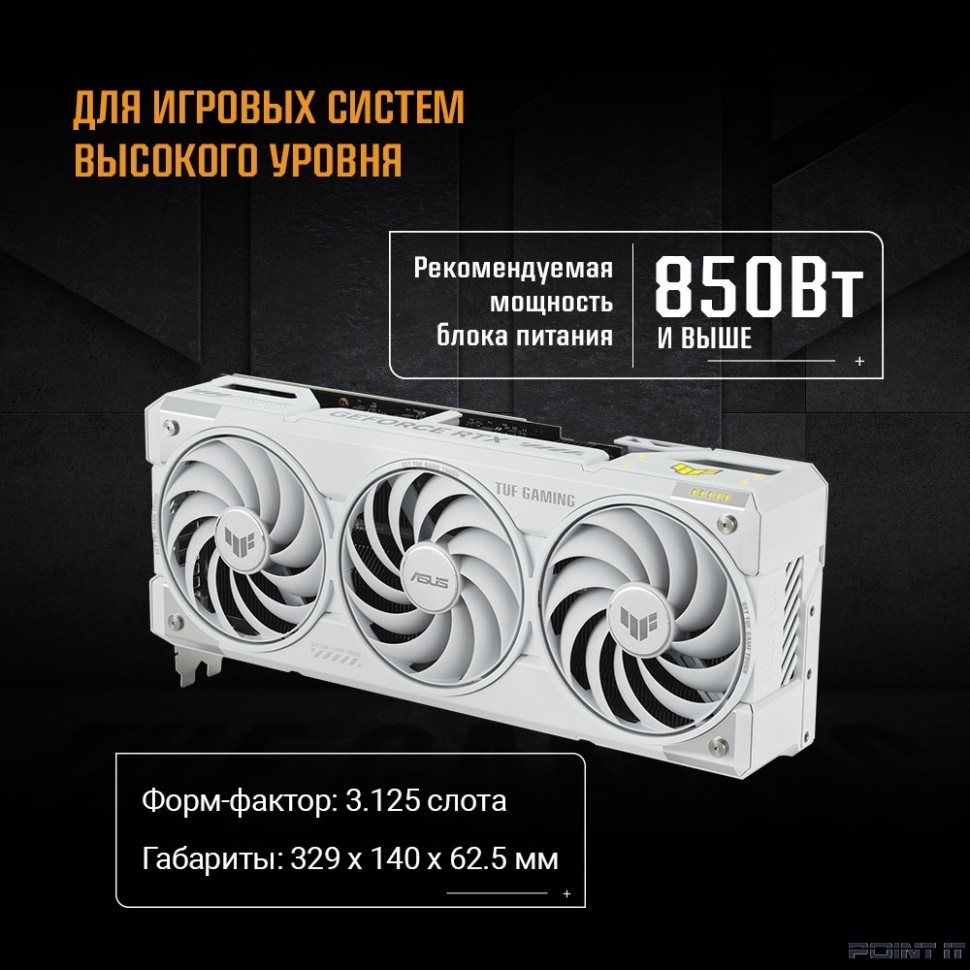 Видеокарта ASUS GeForce RTX5070 16Gb DDR7 256 bit 3*DP/2*HDMI 3 FAN (TUF-RTX5070TI-O16G-WHITE-GAMING) RTL