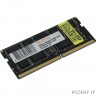 QUMO DDR4 SODIMM 16GB QUM4S-16G2666P19 PC4-21300, 2666MHz